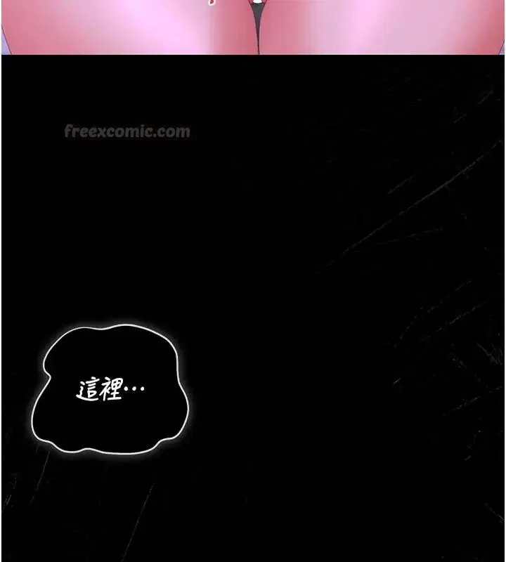 第54話