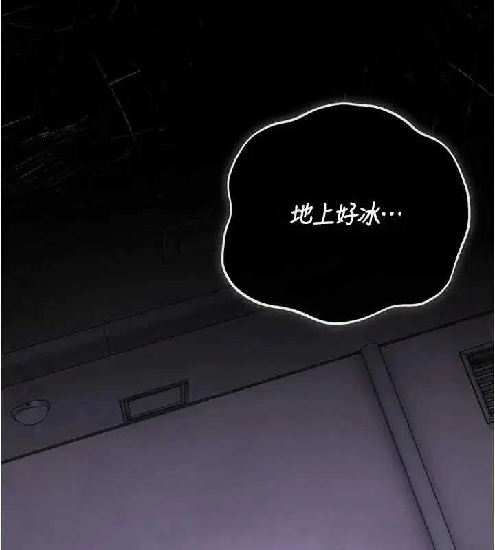 第54話