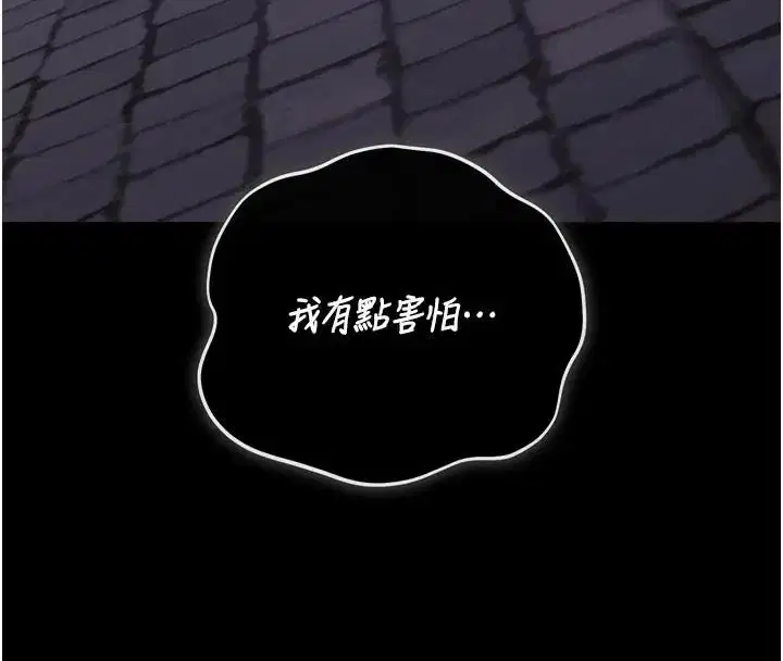 第54話