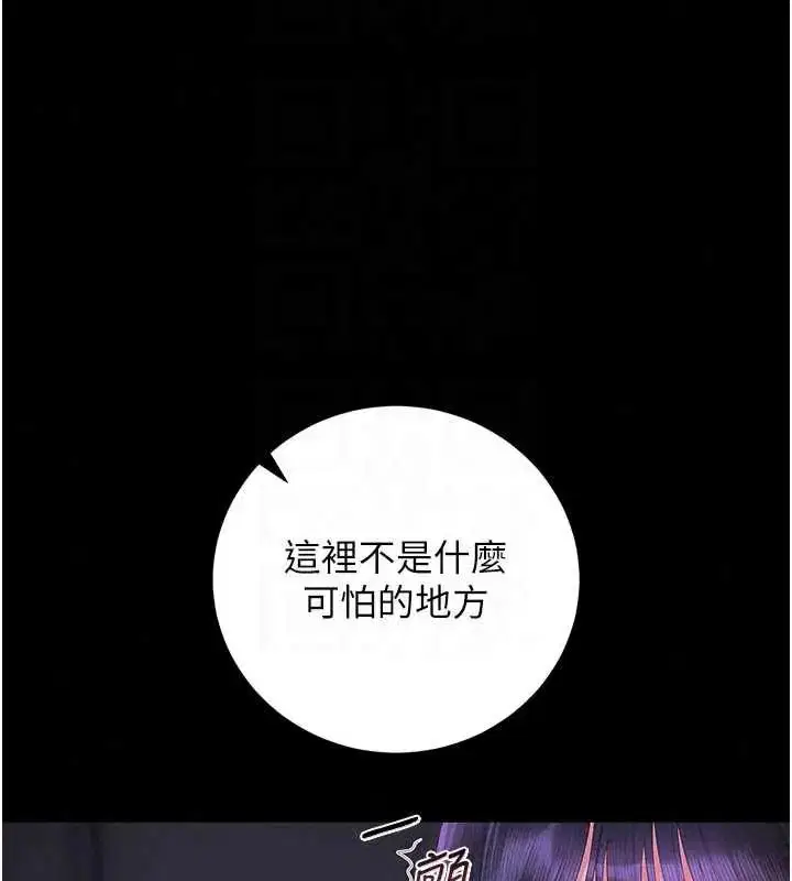 第54話