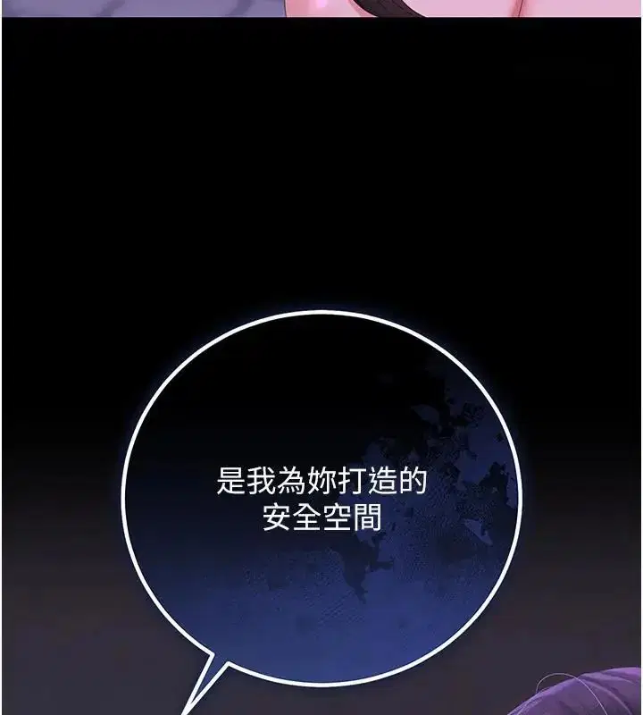 第54話