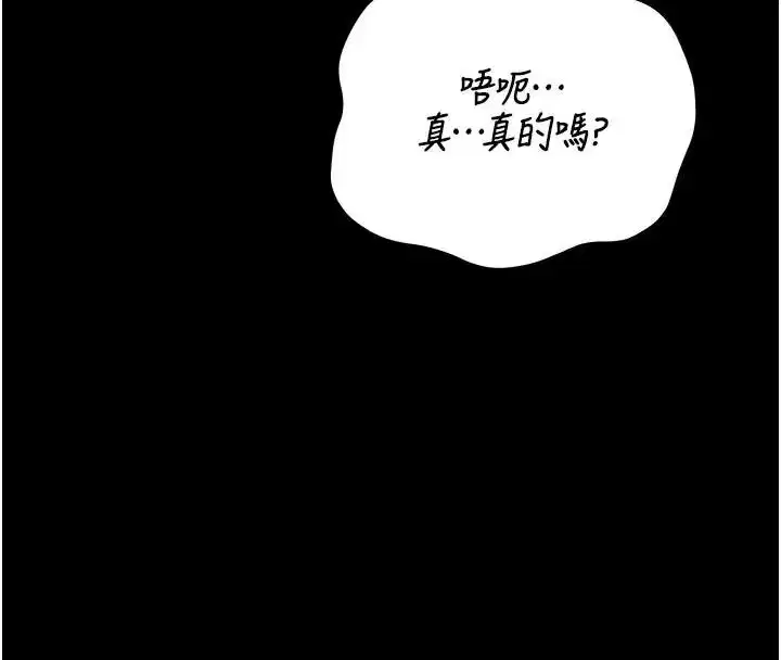 第54話