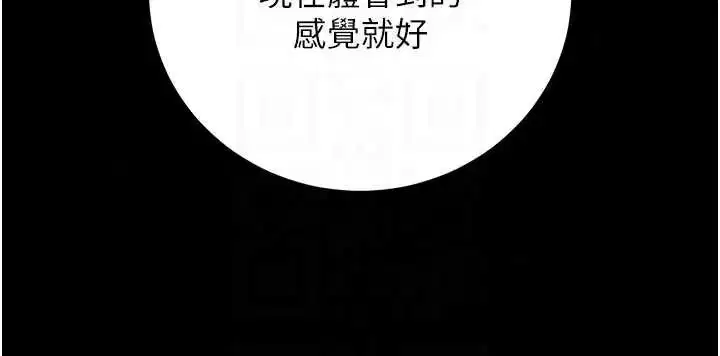 第54話