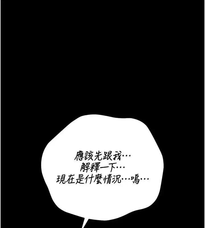 第54話