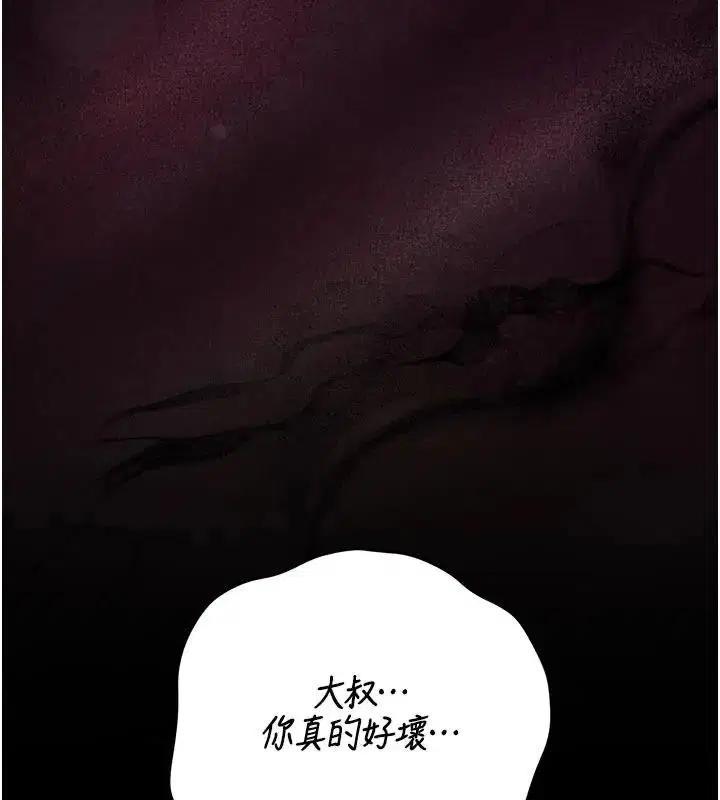 第54話
