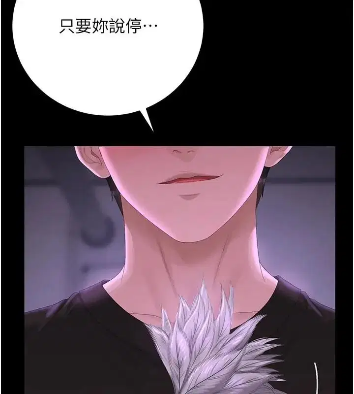 第54話