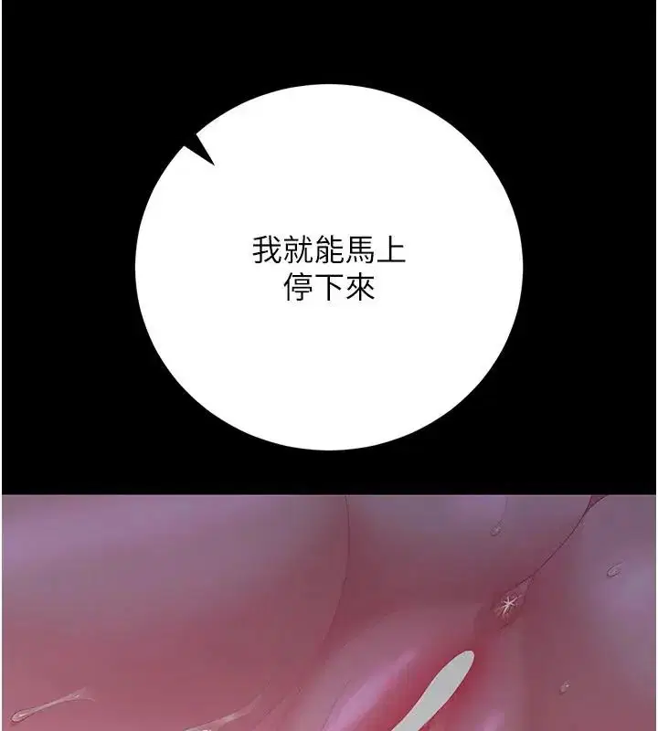 第54話