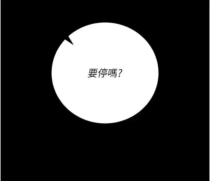第54話