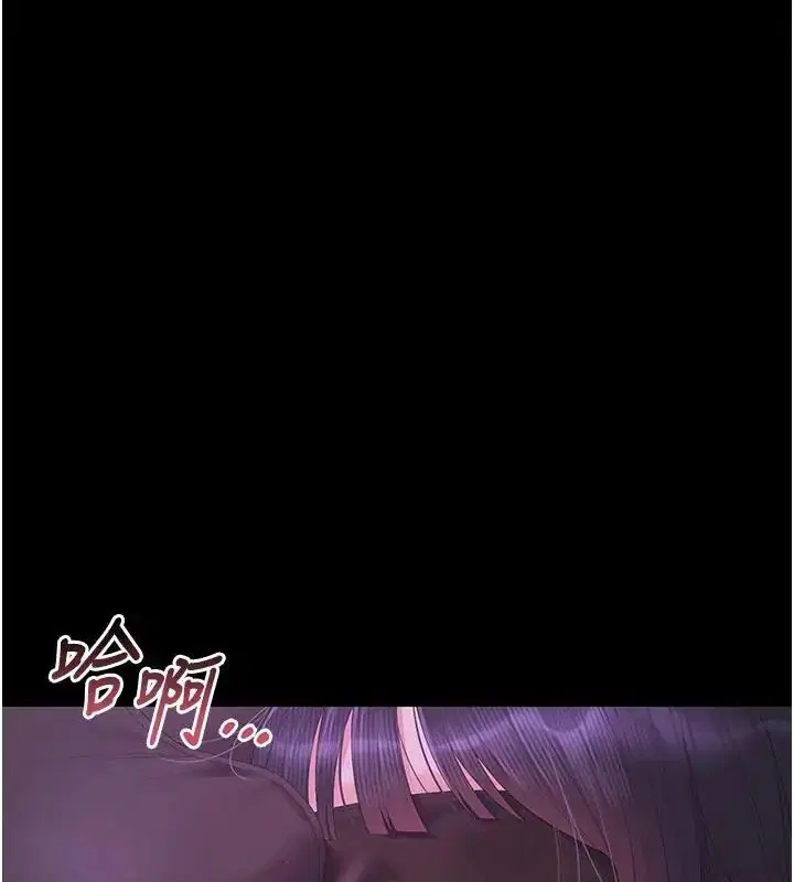 第54話