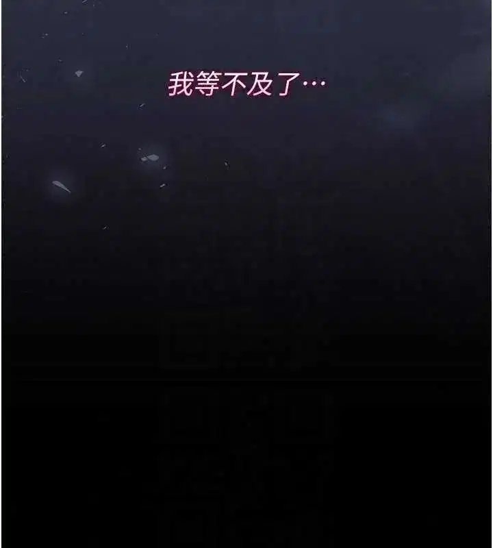 第54話