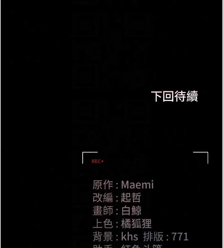 第54話