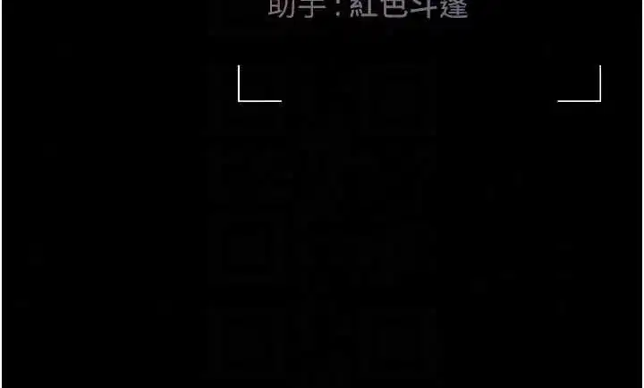 第54話