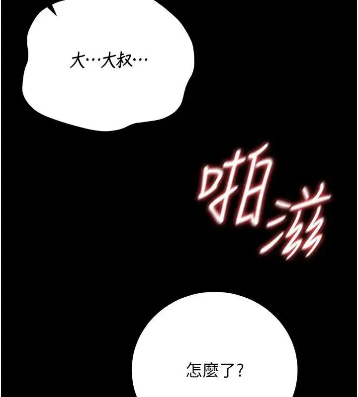 第54話