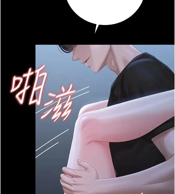 第54話