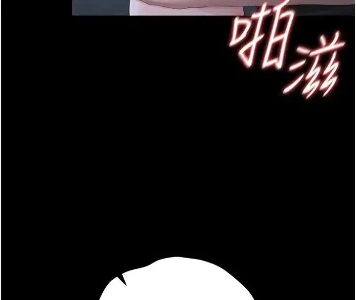第54話