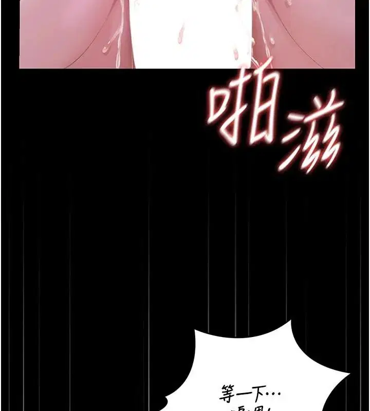 第54話