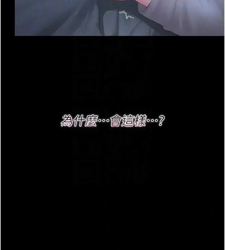 第54話