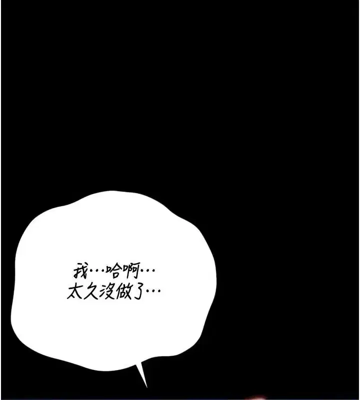 第54話