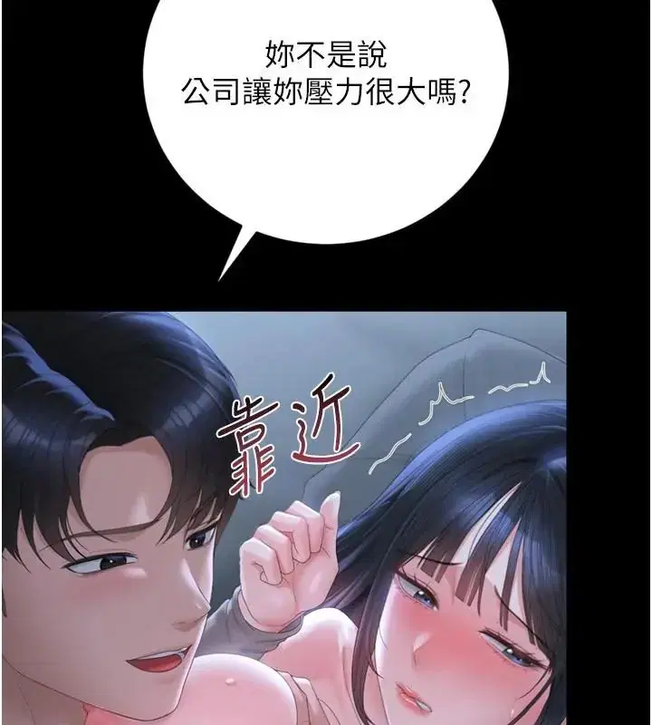 第54話