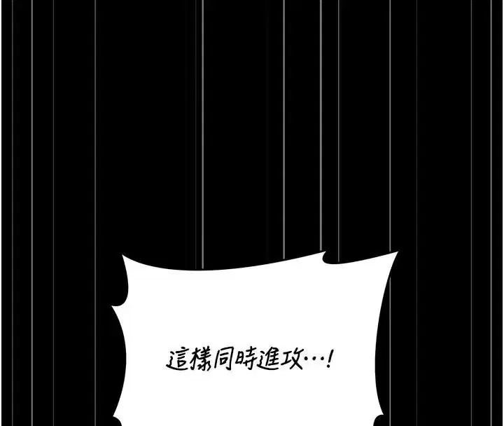 第54話