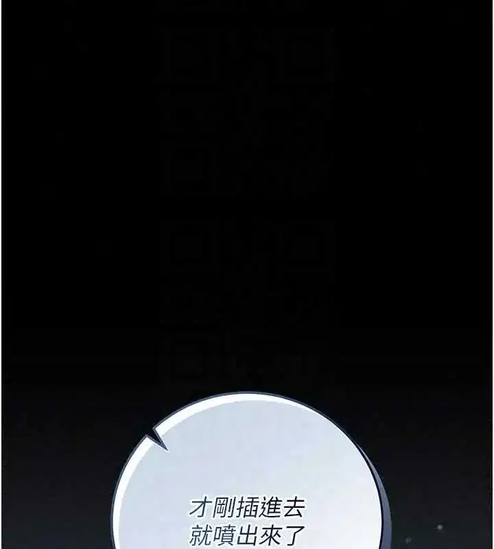 第54話