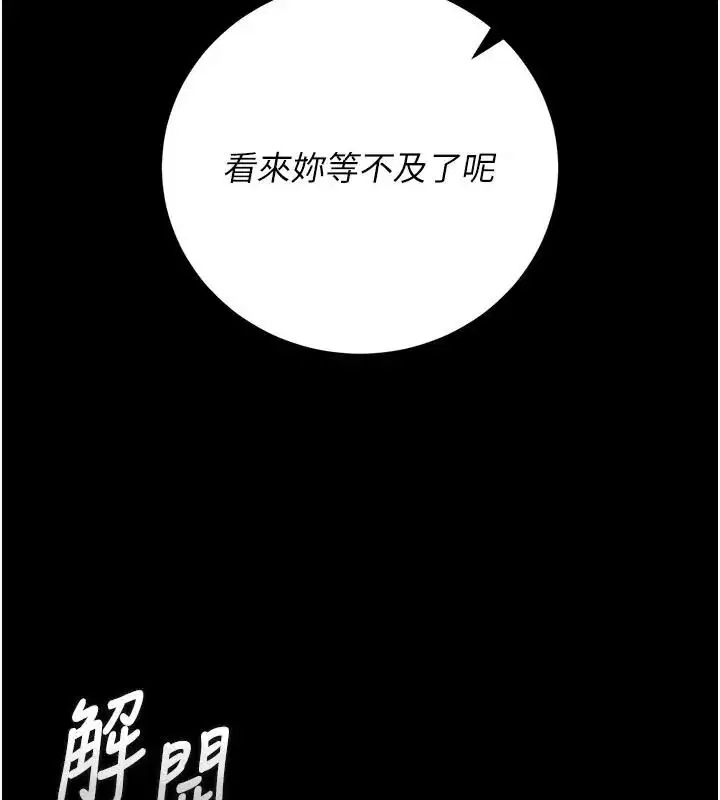 第54話