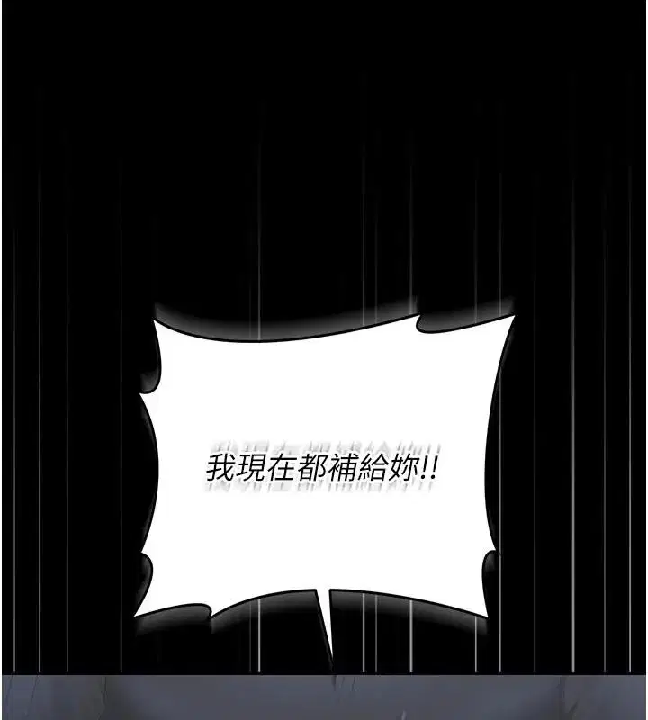 第54話