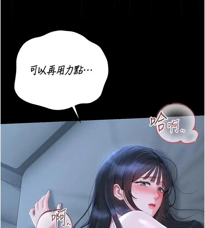 第54話