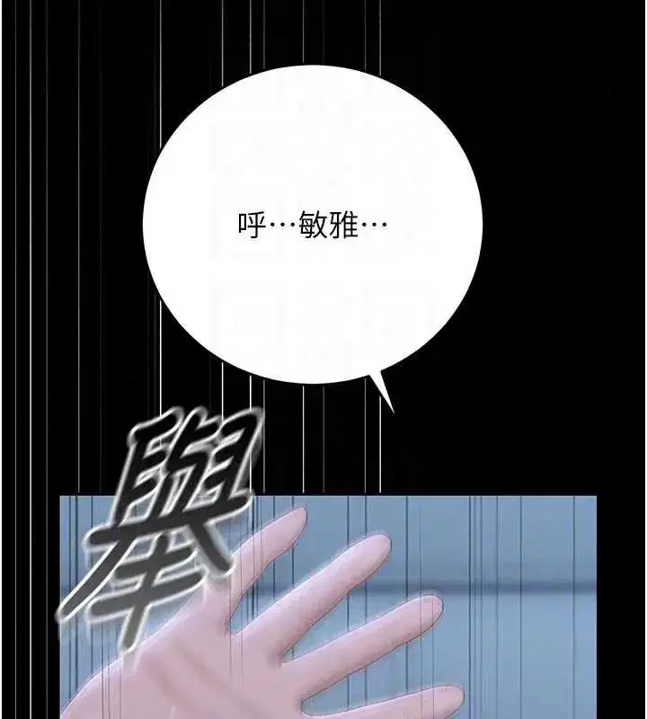 第54話