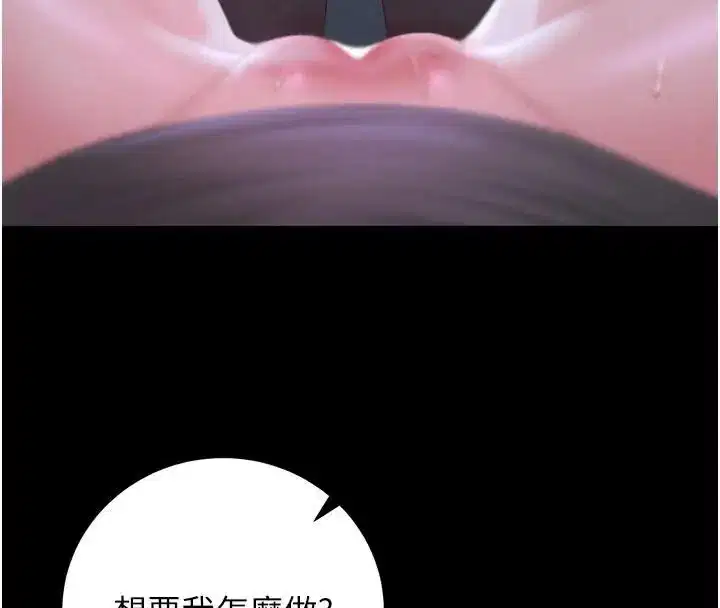 第54話