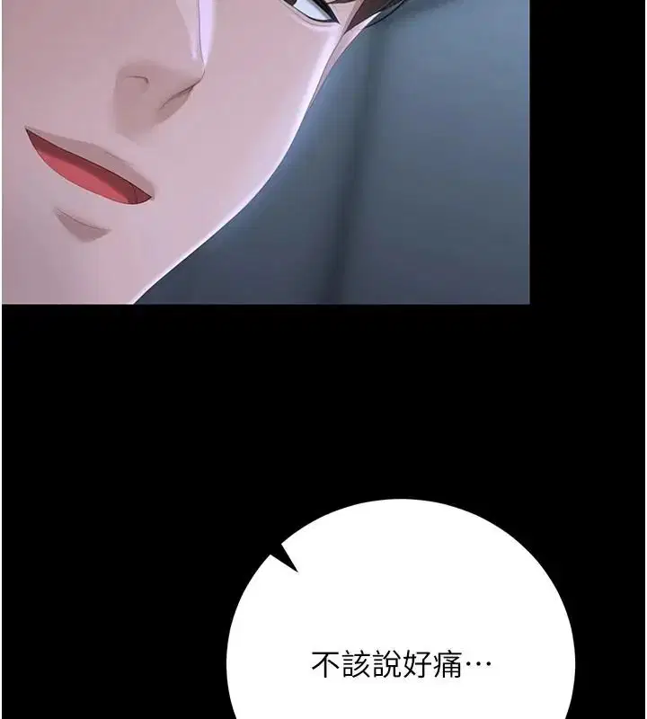 第54話