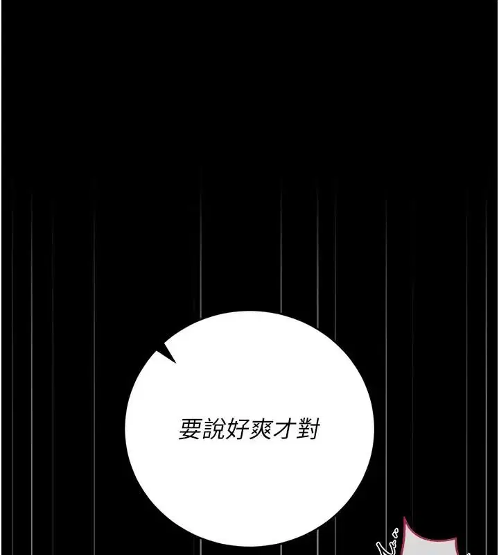 第54話