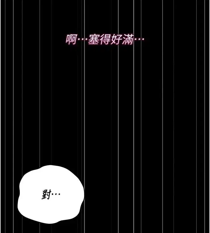 第54話