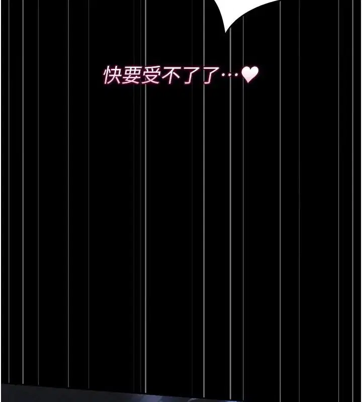第54話