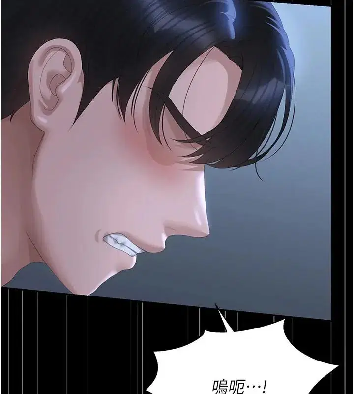 第54話