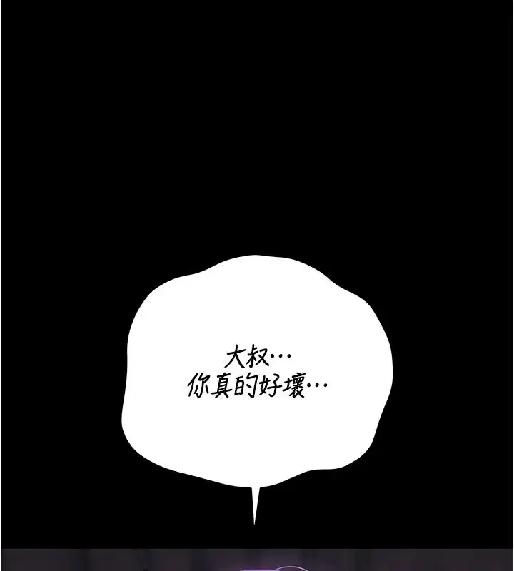 第55話