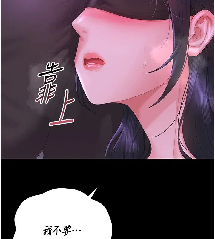 第55話