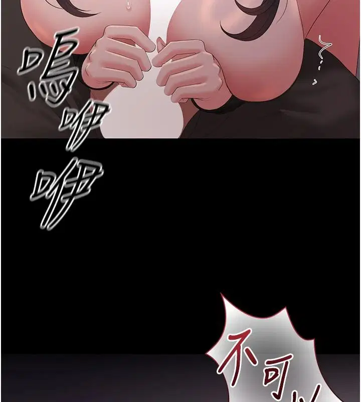 第55話