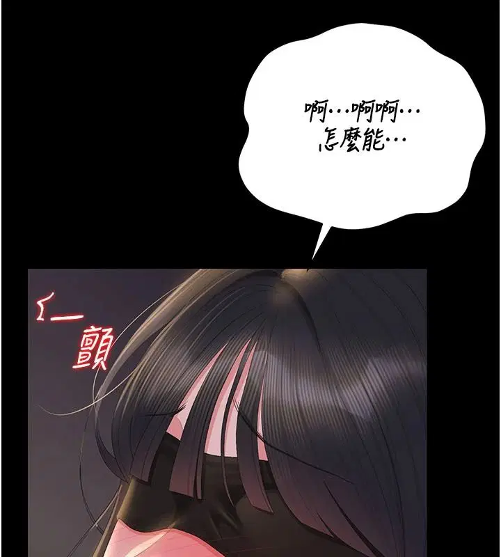 第55話