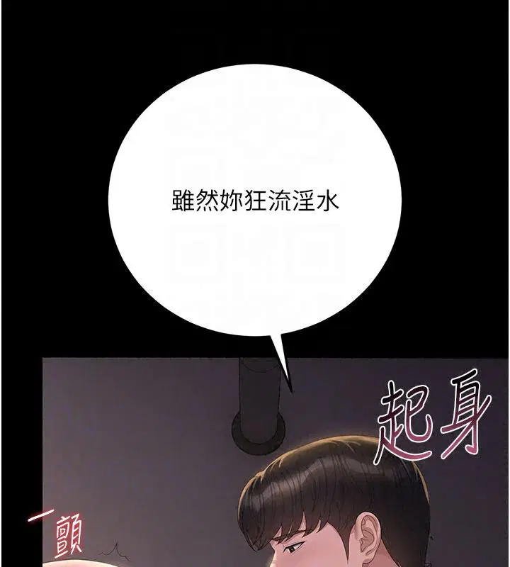 第55話