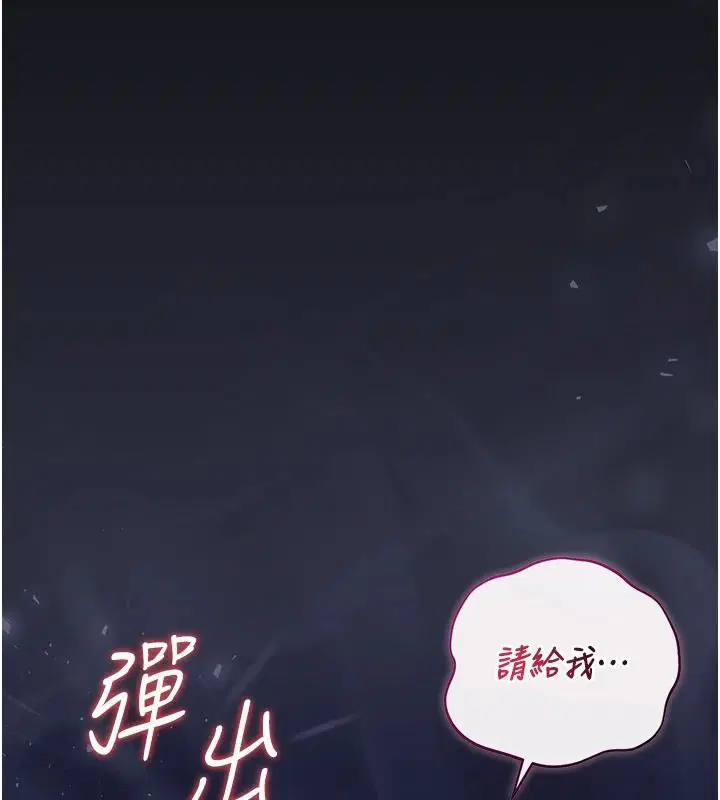 第55話
