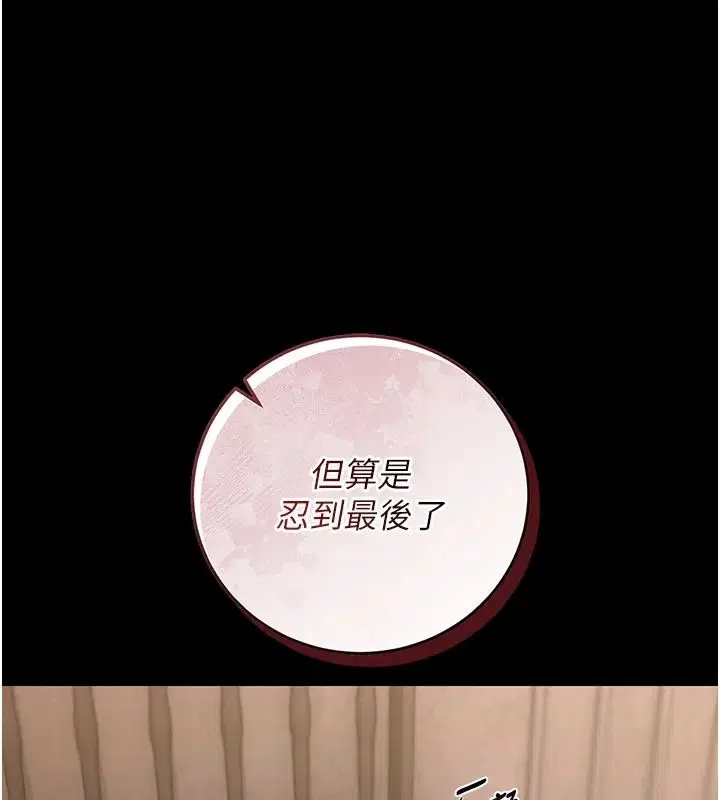 第55話