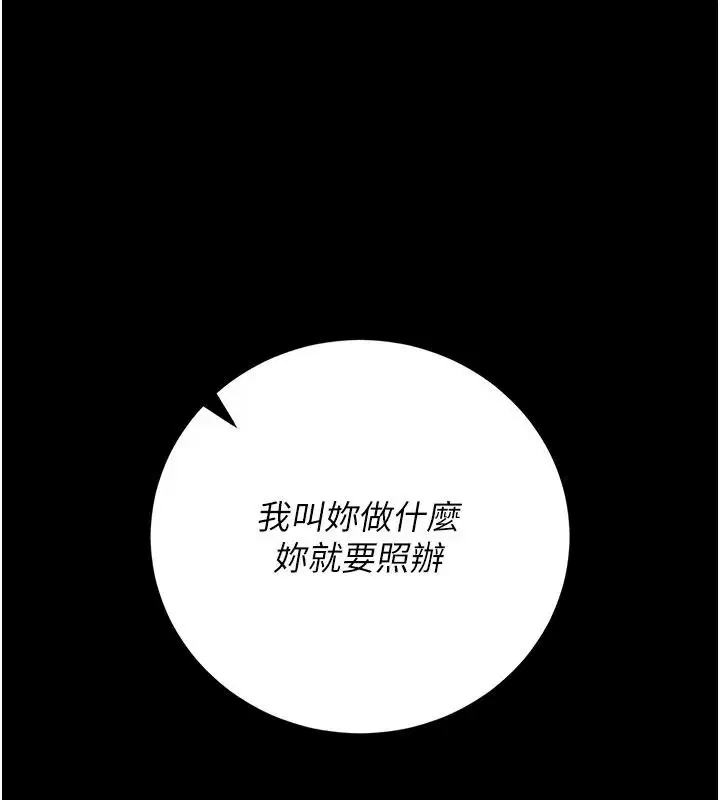 第55話