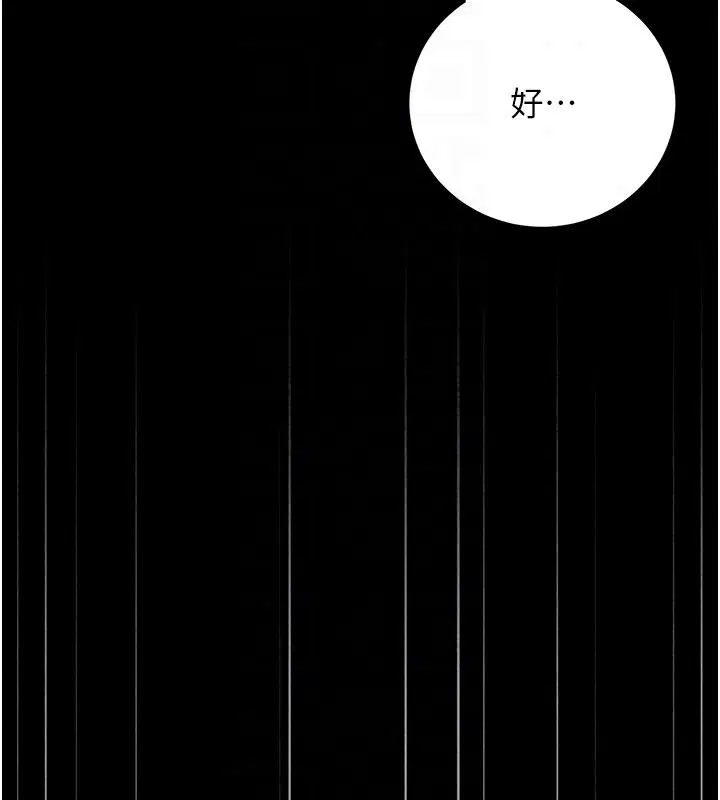 第55話