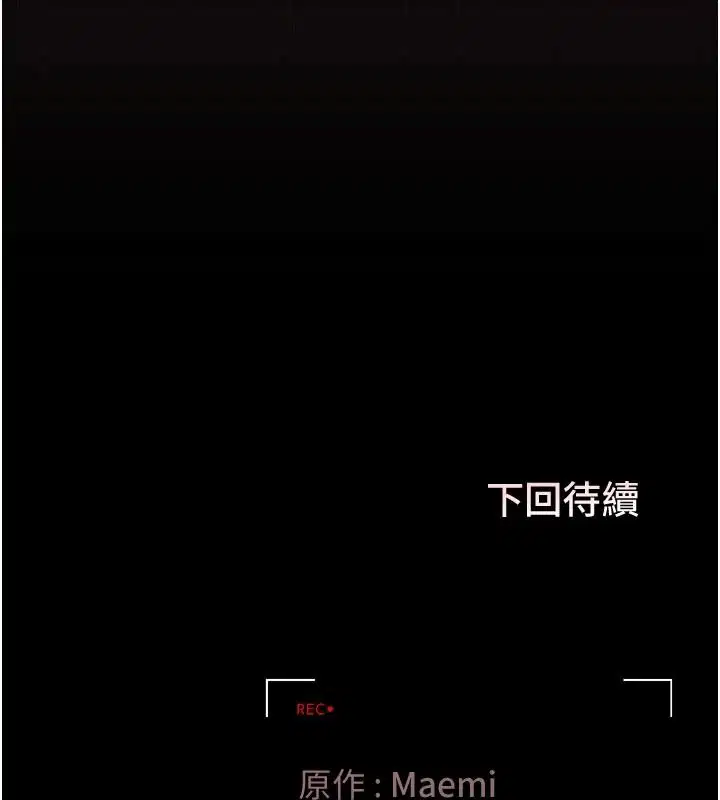 第55話