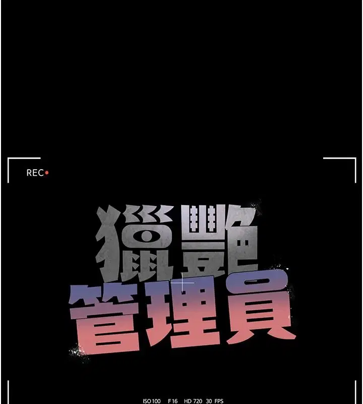 第55話