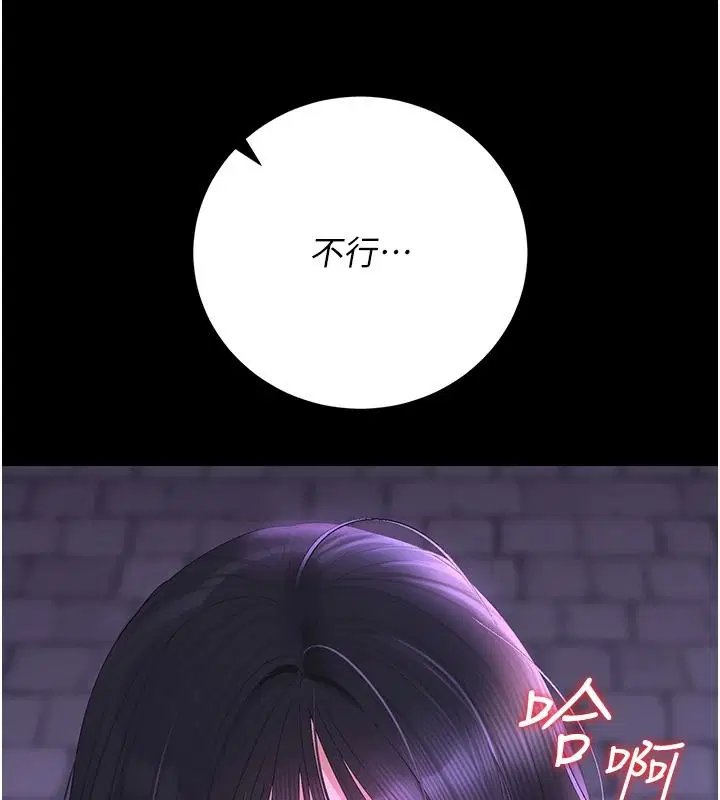 第55話