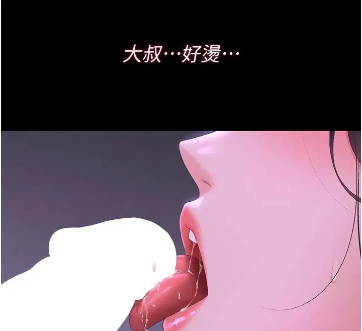 第55話