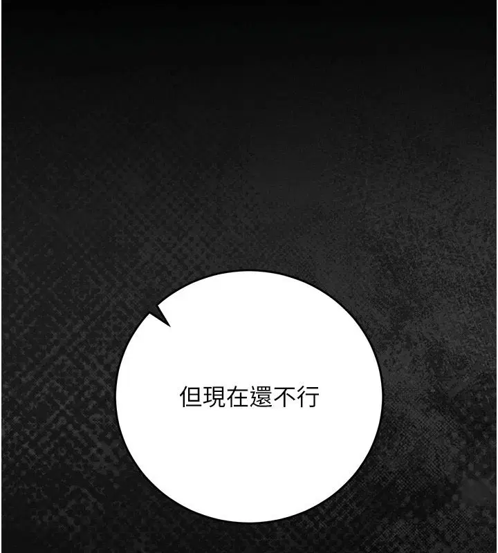 第55話