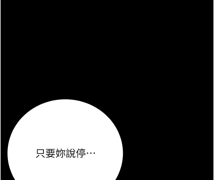 第55話